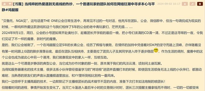 根后续贝鲁托NGA见爱游戏平台斗鱼烤培