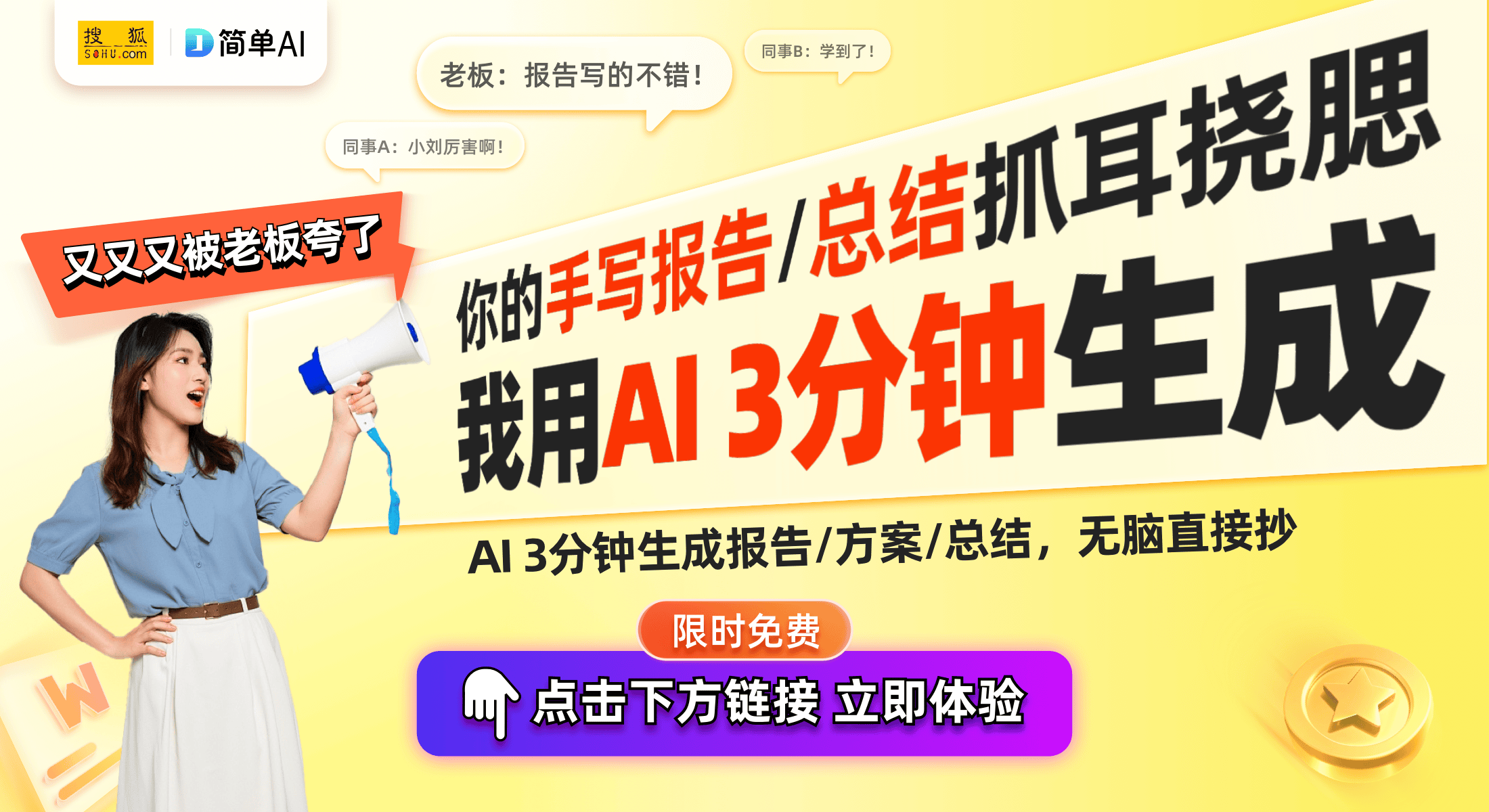 获高新技术企业认证助力智能制造升级爱游戏最新广东恒烤智能机械有限公司